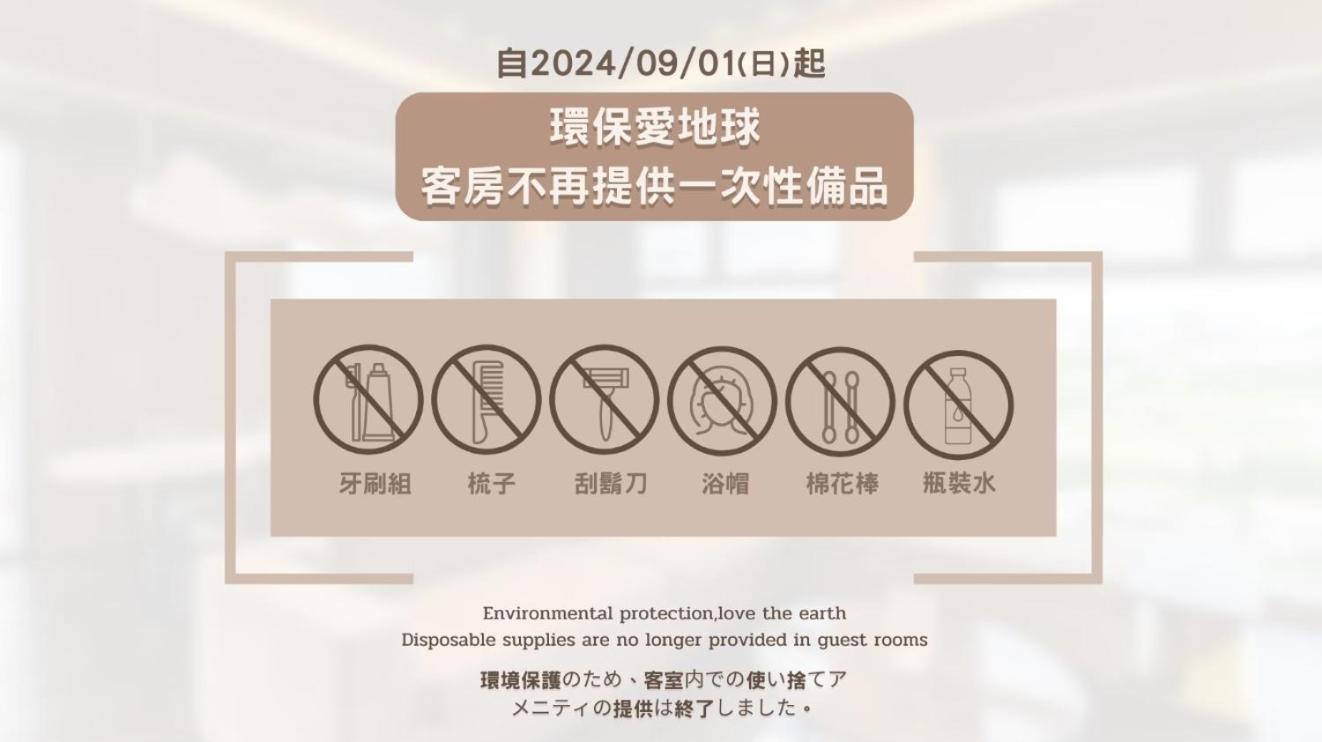 Kloud Hotel Taichung Eksteriør billede